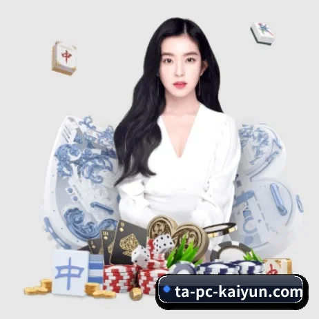 开云体育 APP 界面