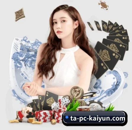 开云体育的方向