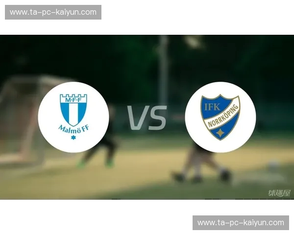 绿茵激荡：马尔默vs北雪平，从比分背后看懂瑞典超的权力更迭与纯粹热血